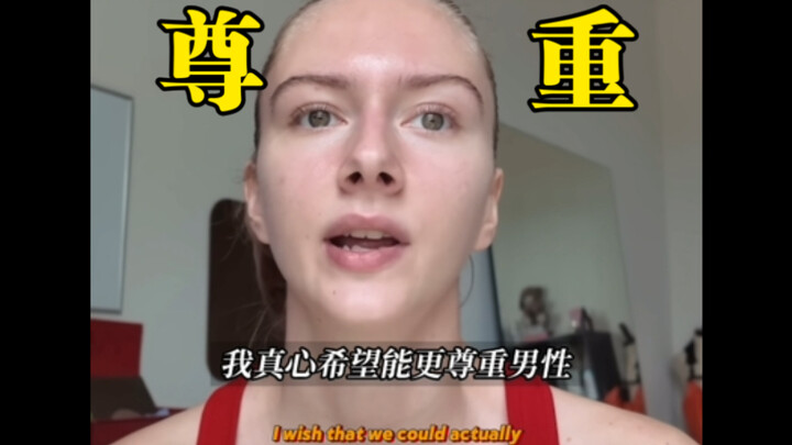 Pria Sigma - yang diakui oleh para pria