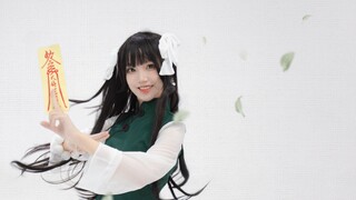 [Zoumi] Xiaoyao who loves to dance refers to one~☆ Kamisama Kiss op☆Happy 5th Anniversary