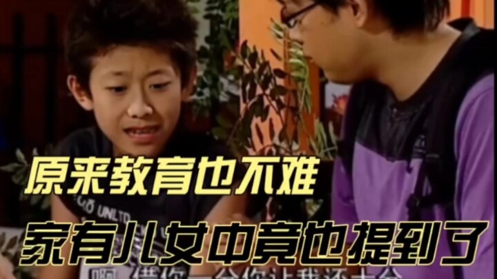 Hóa ra trong “Gia Hữu Nhi Nữ” cũng có những kiến thức khoa học về nuôi dạy con, sao hồi đó mình khôn