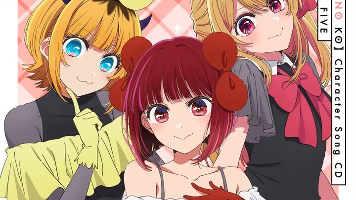 Bのリベンジ OSHI NO KO OR MY STAR  NEW SONG