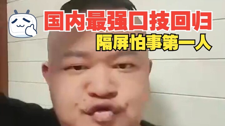 “God of Luck, when I mentioned your name at school, I got beaten up even worse.”