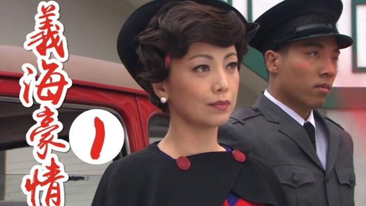 【Giải thuyết của Sakura】“Nghĩa Hải Hào Tình” Phần 1: Nữ chính ngầu nhất, Cửu Cô Nương tay sắt định g