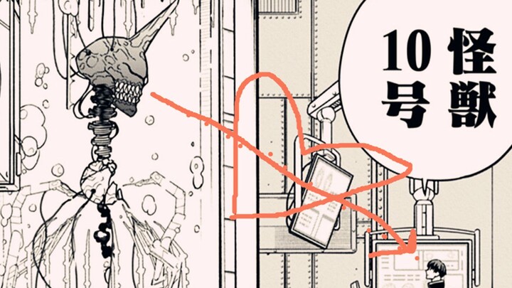 Monster No. 8 Chapter 56: No. 10 boldly flirts with the deputy captain; Hoshina: Good thing I've had