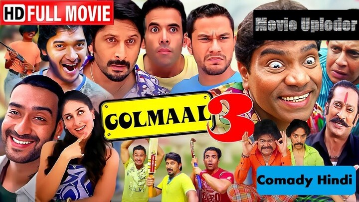 Golmaal 3 2010 Hindi movie full movie 🎦 in |  HD #GOLMAAL COMADY MOVIE 🎥