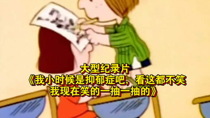 Epic Docuseries: “I Must’ve Had Depression as a Kid—Look, I Didn’t Even Laugh Back Then, But Now I’m