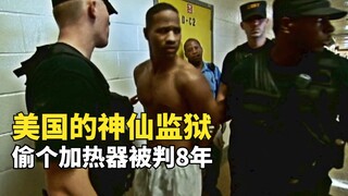 America's incredible prison: a young man sentenced to 8 years for stealing a heater, while murderers