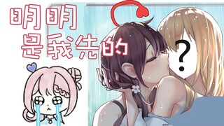 [Xinqi Orange Garden] ฉันตะโกนใส่พี่สาวในห้องถ่ายทอดสด! เพียงเพราะฉันเป็น NTR โดยน้องสาวของฉัน...