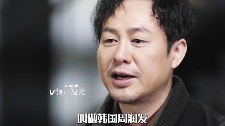 After he plays it, you’ll feel like this kind of character just has to be portrayed this way.