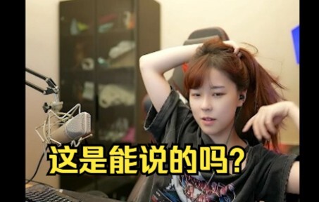 มาพูดกันหน่อยสิว่าทำไมถึงไม่ค่อยชอบดูวิดีโอเกมของฉันกันนะ?