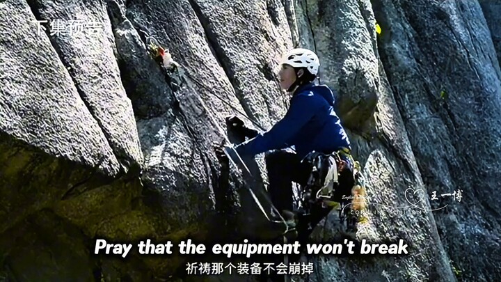 YiBo arrives in Squamish for his next big challenge!