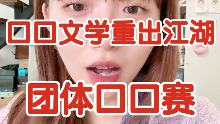 ใครให้คุณบล็อกฉันแบบนี้นะ? ฉันถามหน่อยสิ!