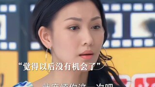 艾莉也有很爱她的人，或许爱能改变一个人