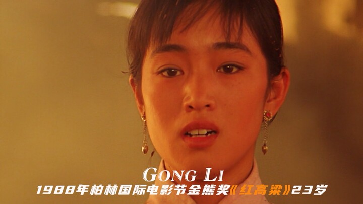 She's known as "Empress Gong," symbolizing a glorious chapter in Chinese cinema.