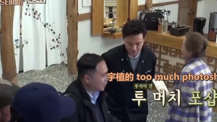 【崔宇植】我没猜错的话宇植肯定是生活中的搞笑担当，哈哈哈哈哈哈