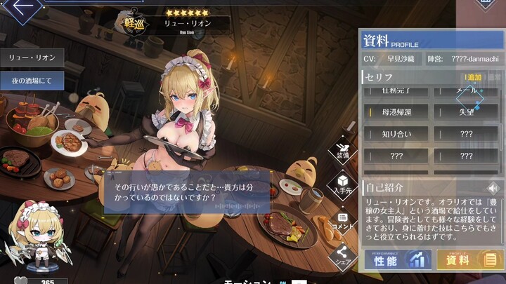 ชีวิตใน《 Azur Lane 》ช่างไม่ง่าย จิฟุขายขำ