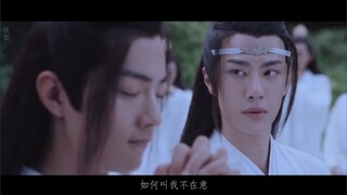 [Vietsub] [Trần Tình Lệnh]《 Đồng Đạo Thù Đồ 》Ma Đạo Tổ Sư đồng nhân khúc
