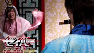 假面骑士圣刃映画公开纪念合体SP话 预告