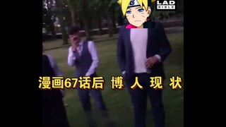 【地狱慎入】博 人 笑 话