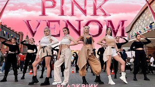 [俄罗斯长腿妹子Pink Venom] BLACKPINK ‘Pink Venom’ Cover by BACKSPACE