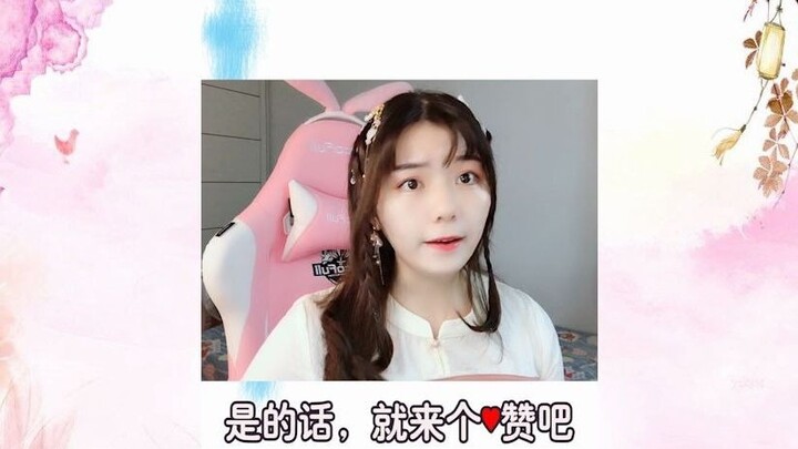 关于我各种声线的教程