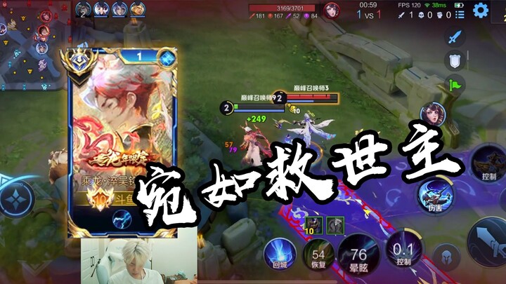 【هوا سون تسي】غالبًا ما ينقذ الفريق من المآزق والمخاطر.