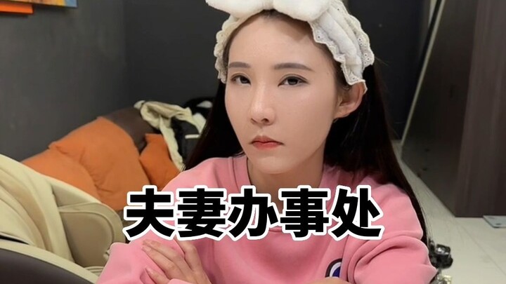 Kantor Pasangan Suami-Istri