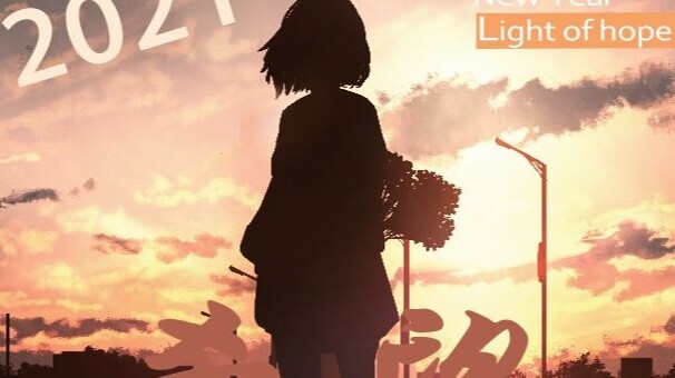 [Anime]Beauties of The World link With You