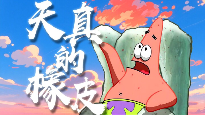 “朋友啊，能不能放过你这一次！”