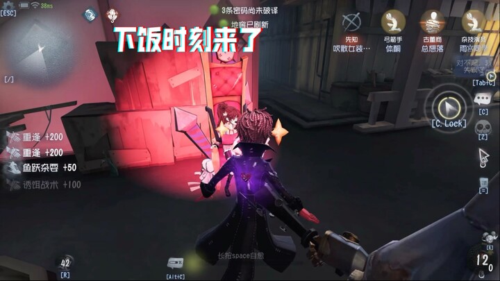 เทพไม่ใช่ ฉันนี่แหละ