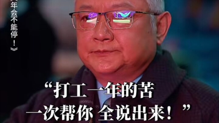 #Hội nghị cuối năm điện ảnh không thể dừng lại, truyền tiếp đi — đây là “tiên tri gia” mạnh mẽ trong