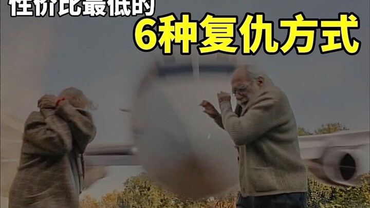 6 cách trả thù kém hiệu quả nhất, chỉ nhìn thôi đã thấy hả hê – “Những câu chuyện hoang dã”