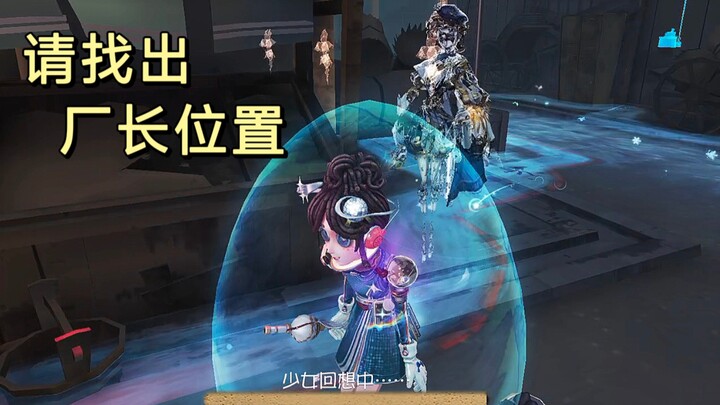 Kalau ketemu bahaya, aku langsung berhenti dan mikirin ayah.