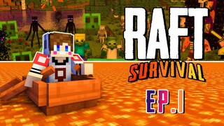 MineCraft Raft - ติดเกาะอยู่กลางทะเล #1 TAEJK