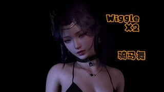 云曦-骑马舞-Wiggle Wiggle-MMD舞蹈