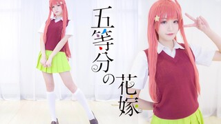 【咝小喵】五等分的新娘OP❤五等分の気持ち★真的不选我吗【星辰】