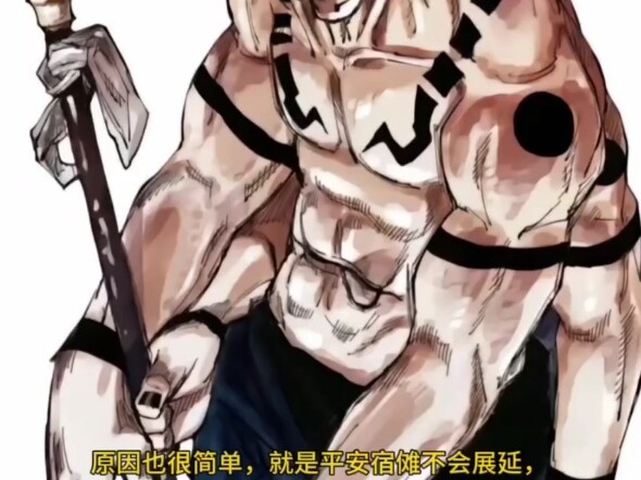 Regarding why Ryomen Sukuna can’t expand his domain… aren’t some people being a bit too ridiculous?