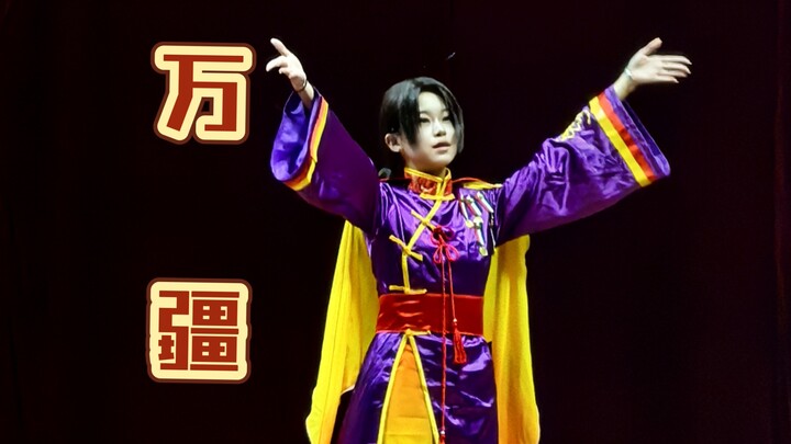 [Hetairoa Cos] School Gala Bans Foreign-Language Songs—This Is How Our Fruit-Puree Sister Performed!