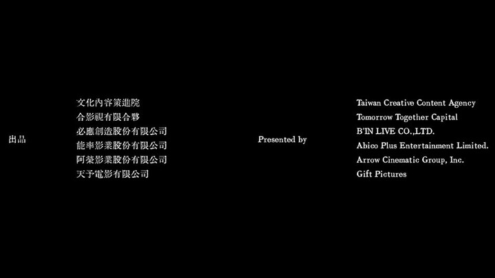 Mudb0rn.subindo.chinesemovie.2026