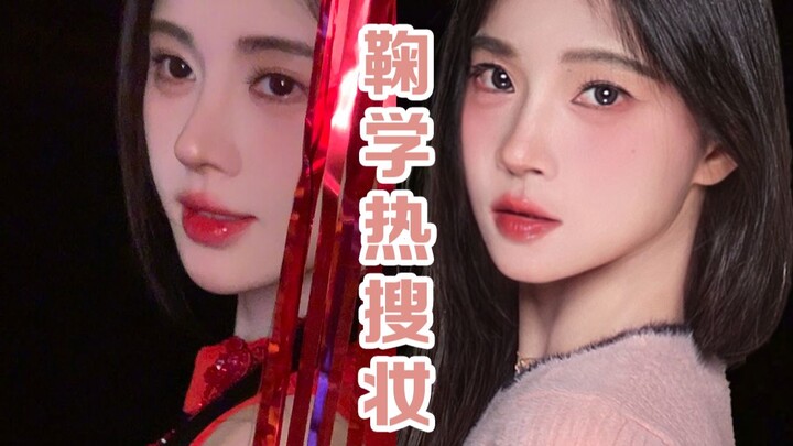 Is makeup just about getting a bit whiter? 3 key details for transforming into Ju Jingyi! Ordinary p