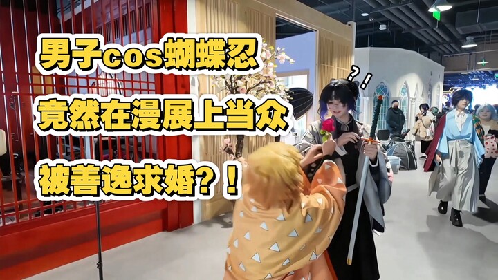 หนุ่มคอสเพลย์ฮิวงะ นินจิถูกเซ็นอิจิขอแต่งงานกลางงานมังงะแฟร์?!