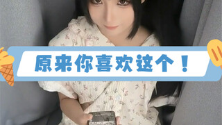 【Sổ nhật ký mèo cầm bảng】Khi Chún Mò Mò xem video cầm bảng của chúng ta～