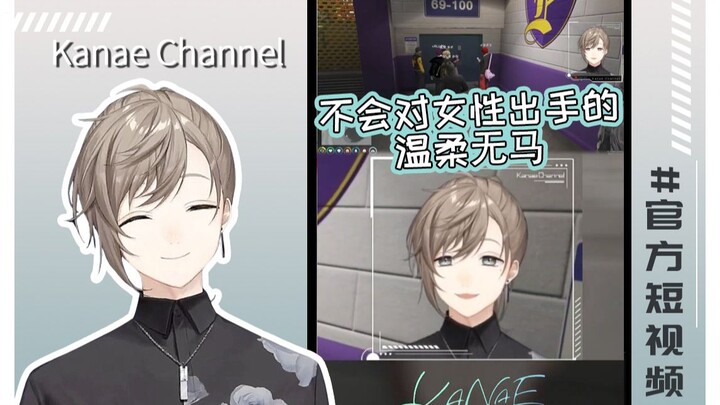 【Chuyên nghiệp/Diệp/Video ngắn chính thức】Vô Mã hiền lành, không bao giờ động tay với phụ nữ