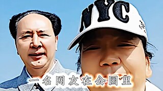 "Though we've never met, it feels as if we've known each other before."