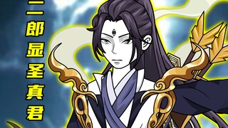 【Gods Arena】Episode 18: Yang Jian vs Hanuman