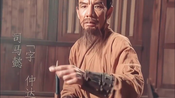 Thú thật, sau vài năm làm việc, giờ nhìn lại Tam Quốc, Tư Mã Ý mới là người xuất chúng nhất. Không h
