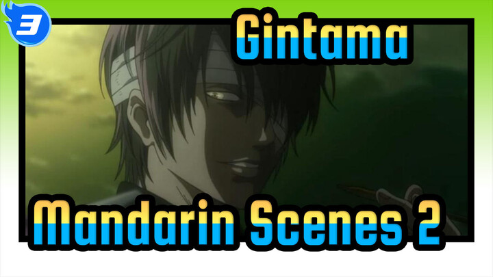 Gintama Mandarin Scenes (2)_A3