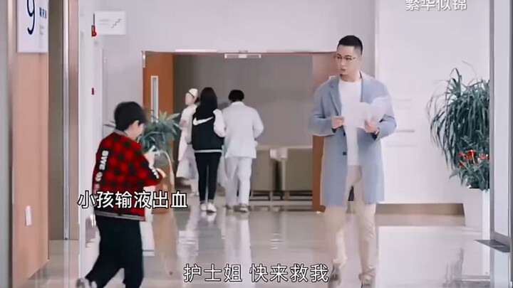 Giống hệt “Phồn Hoa Tựa Cẩm”