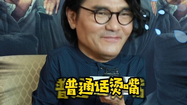 أُمثّل وأتعلّم لغة كانتونية! في فيلم «المشتبه الثامن»، يتحدث لام كا-دونغ للمرة الأولى طوال الفيلم با