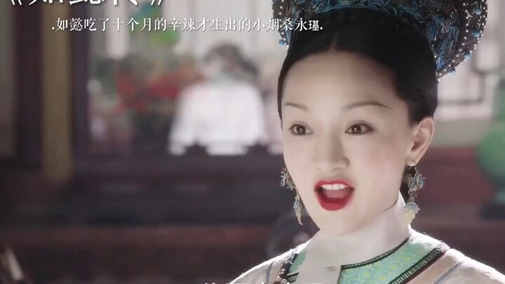 Lộc đỉnh ký: “Như Ý ăn ớt suốt mười tháng mới sinh ra Tiểu Yên Tang”
