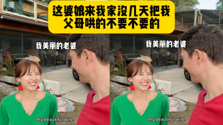 “Tak ada yang bisa menggoyahkan posisi keluargaku 😌” Meski sedikit canggung karena diperhatikan oran